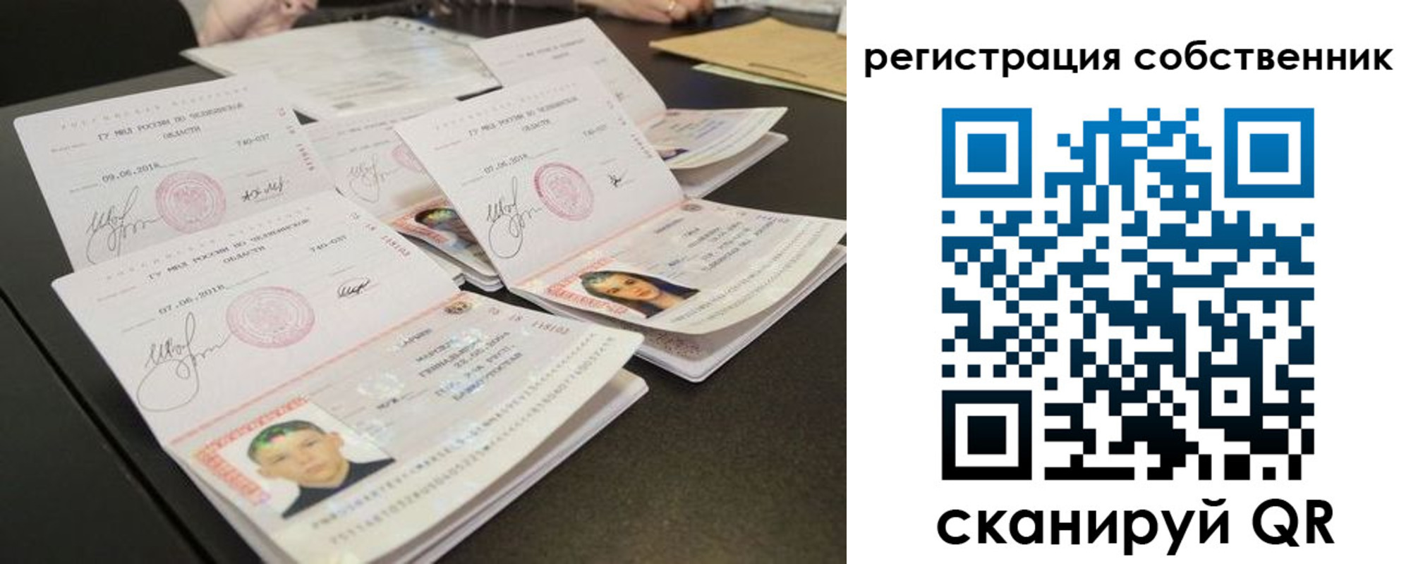 прописка иностранных граждан в Светогорске