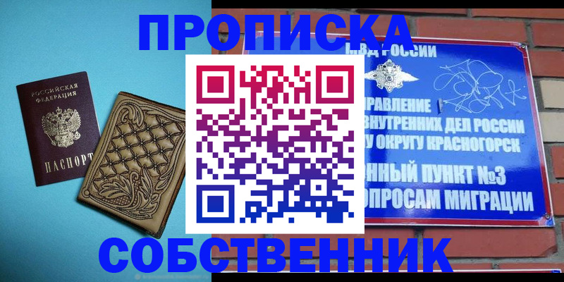 форма 3 в Светогорске